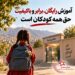 اطلاعیه شورای همکاری نیروهای چپ و کمونیست در کردستان