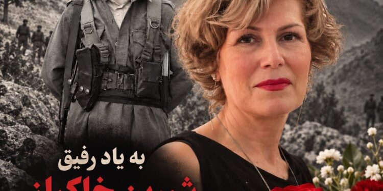 به یاد رفیق شیرین خاکباز