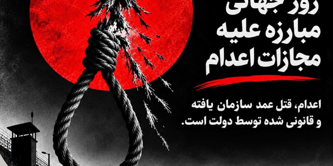 نه به اعدام؛ نه به قتل عمد سازمانیافته دولتی!