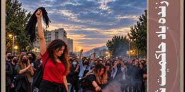 انتشار شماره ۴ نشریه «شورا» (مهر ۱۴۰۵)